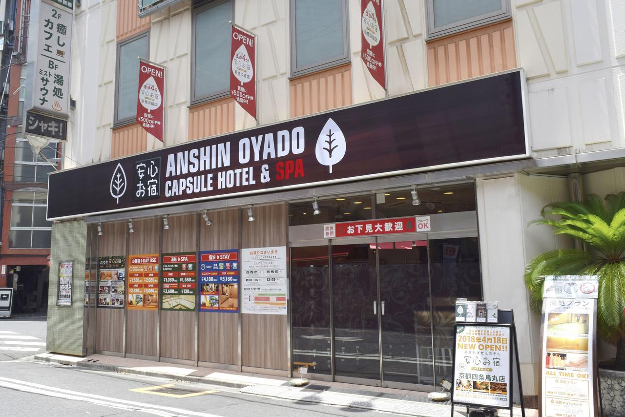 Anshin Oyado Shinbashi Ekimaeten Tokio Buitenkant foto